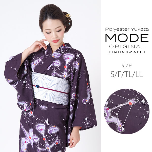 浴衣単品 ポリエステル浴衣 S、フリー、TL、LL