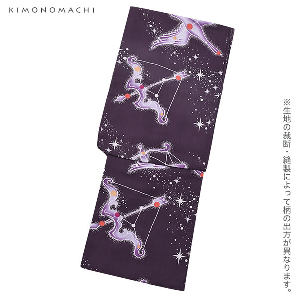 浴衣単品 ポリエステル浴衣 S、フリー、TL、LL