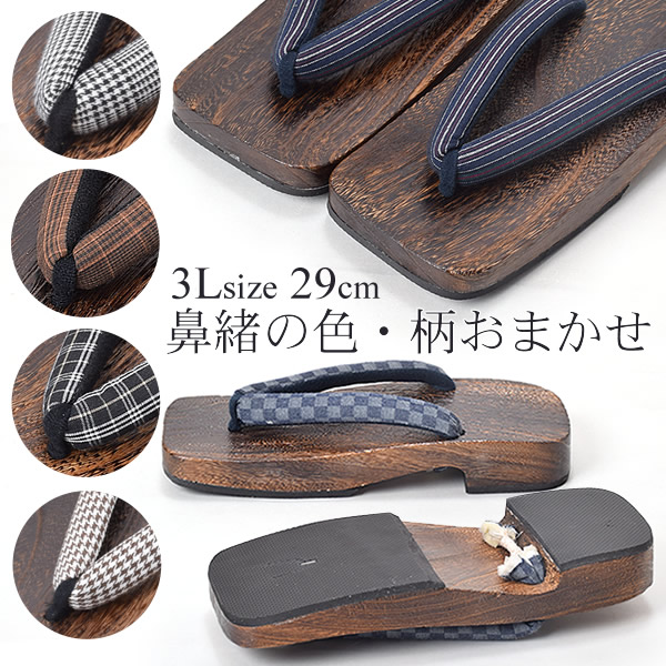 3Lサイズ 浴衣下駄 夏祭り、花火大会、夏フェス