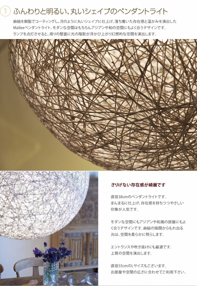 20%OFF 照明 ペンダントライト led 麻紐 天井照明 ペンダント アンティーク %OFF 照明器具 安い 器具 和室 和風 ダイニングの通販はau PAY マーケット - 家具350|商品ロットナンバー:145189020 安い通販