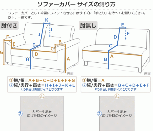 人気の ソファカバー 防炎 レザー風マルチカバー 2 300cm 洗える 本州 四国は送料無料 上質風合い Www Iacymperu Org