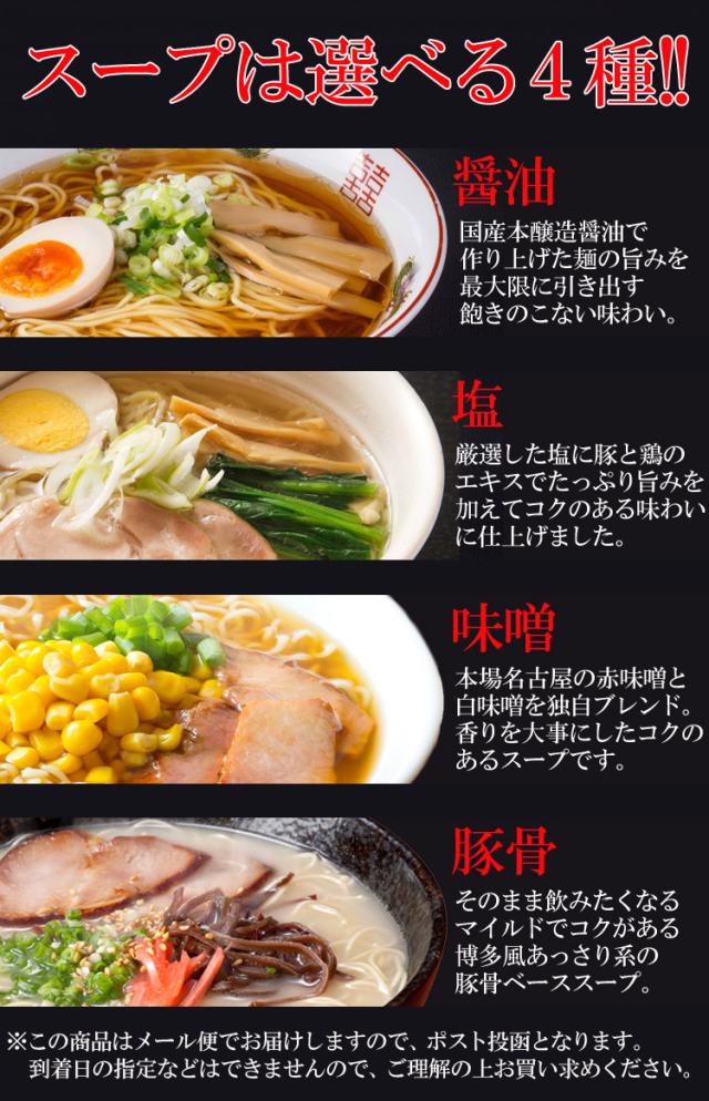 生ラーメン