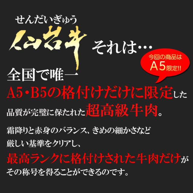 仙台牛A5カルビスライス