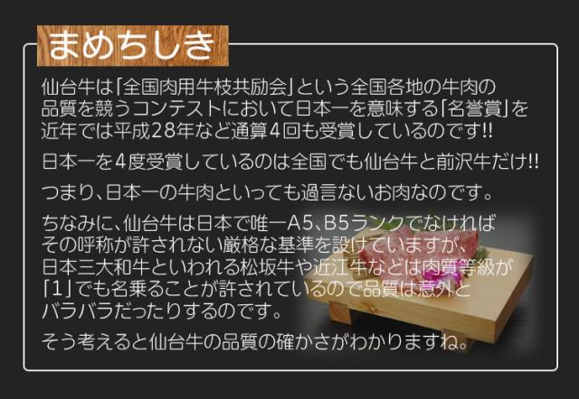 仙台牛A5カルビスライス