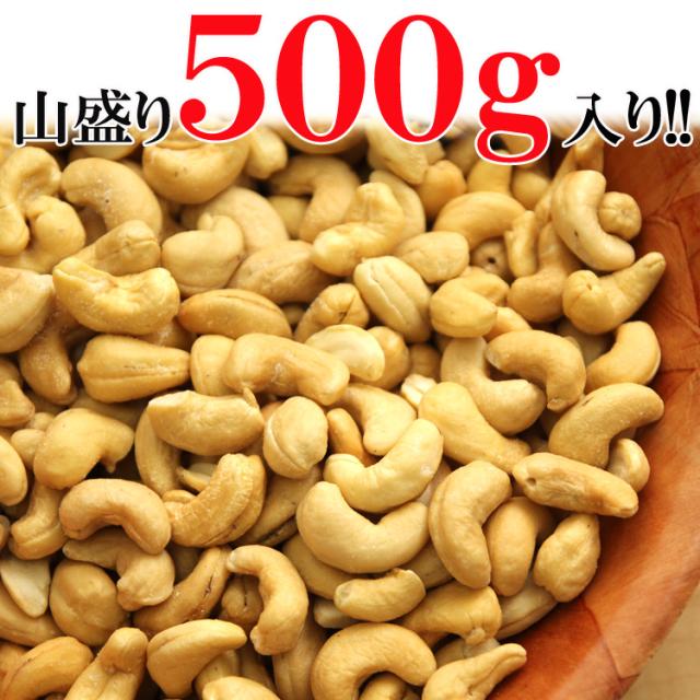 バターピーナッツ