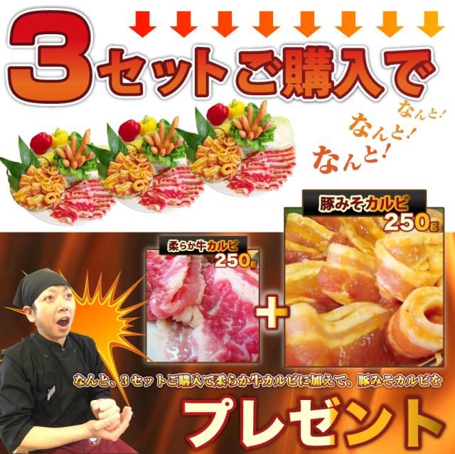 BBQset