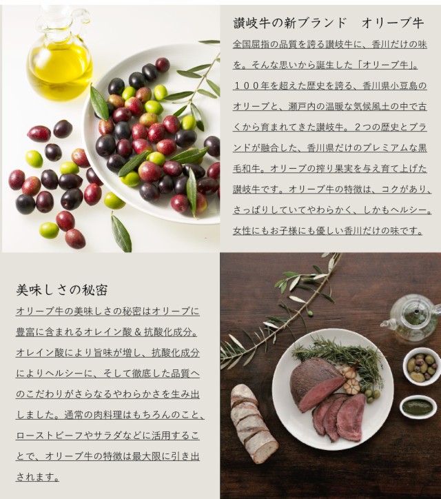 安い在庫あ 肉 野菜 タレ付4人前 のしOK送料無料 チルド商品の通販はau PAY マーケット - お肉のしゃぶまる|商品ロットナンバー:160426633 お中元 父の日 ギフト 2021 特選 オリーブ牛 しゃぶしゃぶ 限定20%OFF