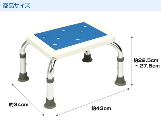 浴室 ステップ 浴槽ステップ シャワーステップ 介護 入浴用 踏み台 シャワーチェア バスチェア 半身浴 アルミ製 転倒防止 浴槽台 お風呂