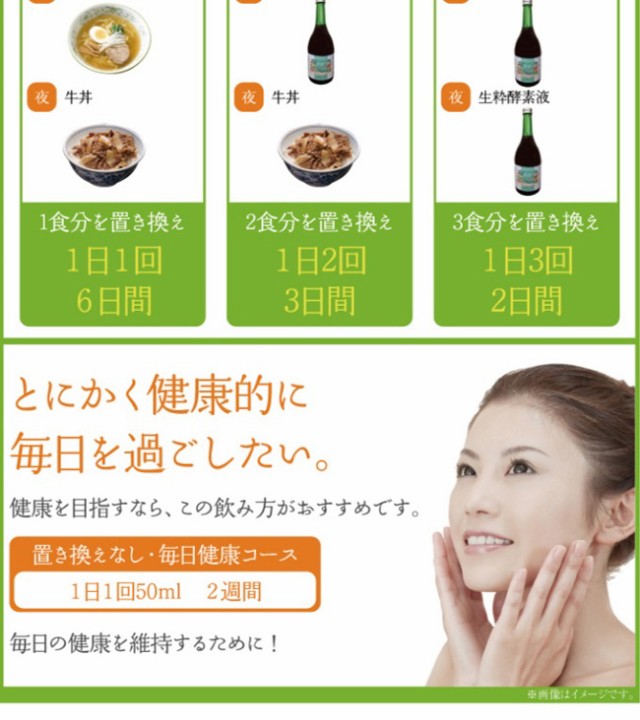 Amazon | 生粋酵素液48時間ファスティング | STS(エスティーエス