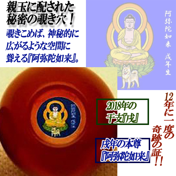 ✧願いを叶える石✧　ラピスラズリ　❂霊力注入済　真実　知恵　成功　幸運　守護 ✧願いを叶える石✧ ラピスラズリ ❂霊力注入済 真実 知恵 成功