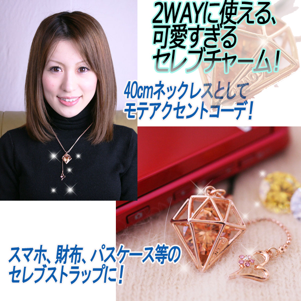 新品d.i.aチェーンストラップチャーム/ゴールド/ダイヤ ダイア ベルト 平成 新品d.i.aチェーンストラップチャーム/ゴールド/ダイヤ ダイア