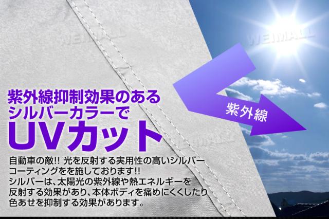 激安ブランド カーカバー ボディーカバー ボディカバー 車体カバー 4lサイズ キズがつかない裏生地 強風防止ワンタッチベルト付き 車 カバー 自動車 無条件 特別価格 Carlavista Com