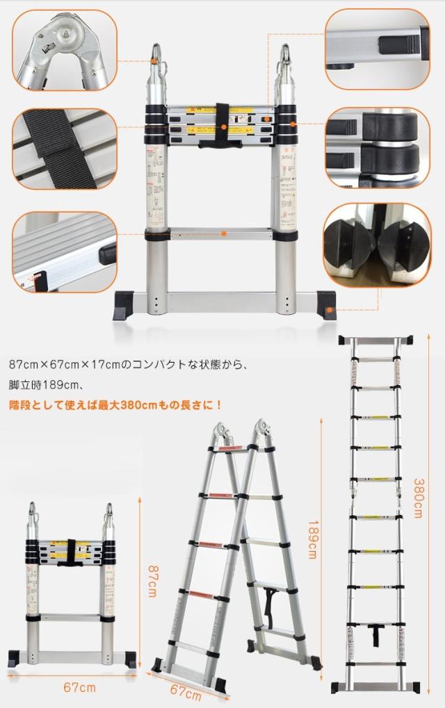 8m 伸縮タイプはしご兼脚立 : lixinixil 伸縮はしご はしご 8m 折り畳み伸縮梯子 伸縮