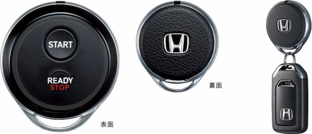 アンテナは Honda 08e91 E7h 000 リモコン エンジンスターター の通販はau Pay マーケット Desir De Vivre 商品ロットナンバー 299 ホンダ 純正 None N One エヌワン リモコンエンジンスターター 17 12 仕様変更 アタッチメ