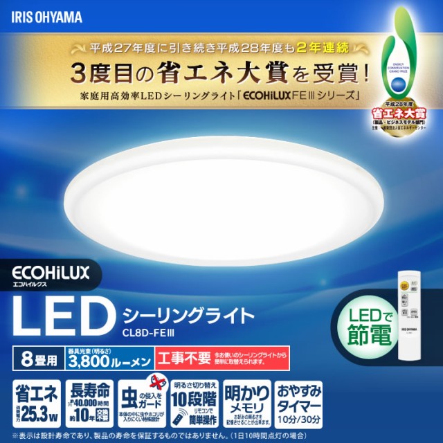 【国内在庫】 ☆1500円OFFクーポンあり☆ シーリングライト LEDシーリング 6畳 その他