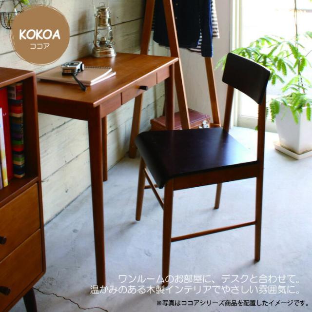 勉強椅子 チェア ミッドセンチュリー 一人暮らし 椅子 ダイニング