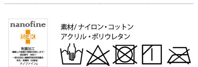 メディックピエド　着圧ハイソックス（婦人用）