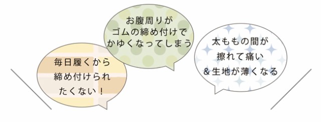 【工場直営】【大きいサイズ】日本製ゆったりパンスト3L 4L 5L 6L 7L 8L 【ストッキング】piedo FreeFit（フリーフィット）