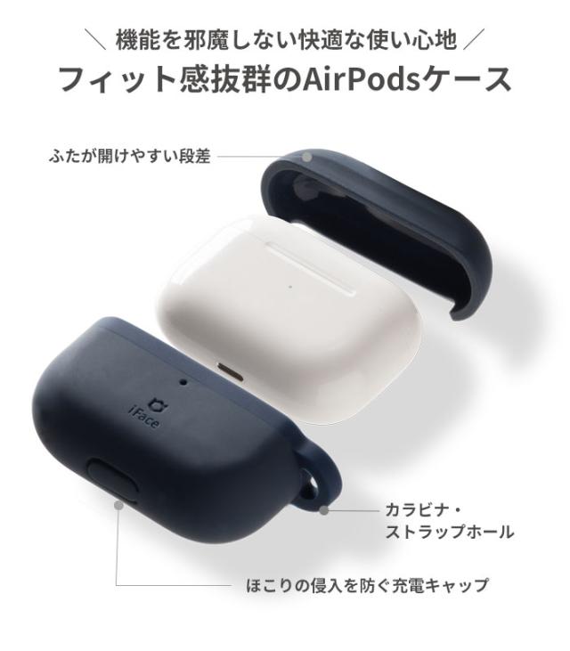 AirPods Pro 2 エアポッズプロ2 刻印入り iFaceケース付き AirPods Pro 2 エアポッズプロ2 刻印入り iFaceケース付き