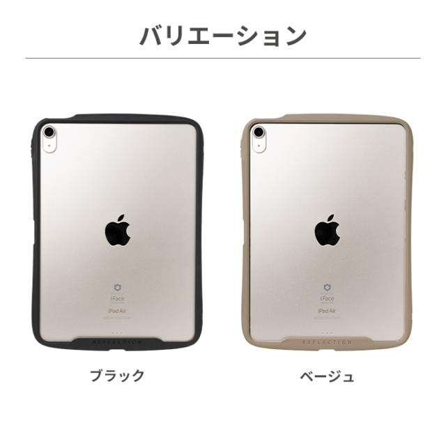 Apple iPad Air シルバー　M2 iFaceケース付き Apple iPad Air シルバー M2 iFaceケース付き Apple iPad Air シルバー