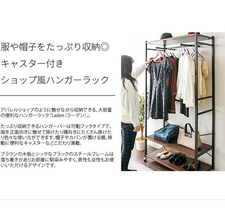 取寄品 ハンガーラックladen ラーデン 幅95 奥行き40 高さ190cm 大幅値下 メール便ok 日本製 Centrodeladultomayor Com Uy