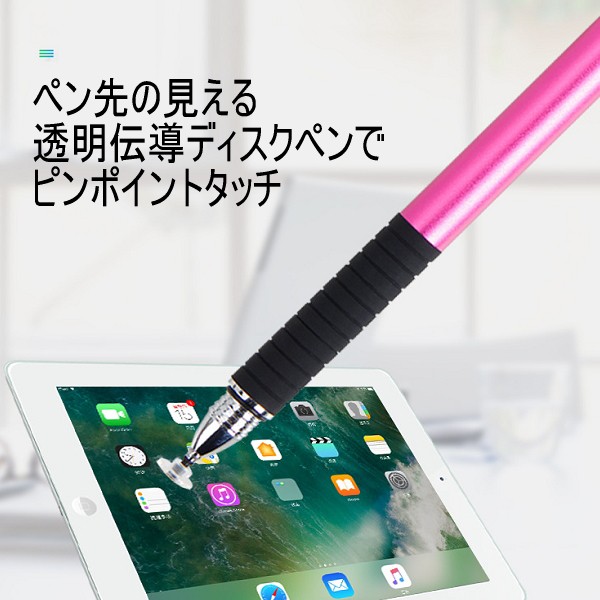 スタイラスペン 2way タッチペン ペン先1点付属 黒 2wayモデル 交換式 Ipad ツムツム Iphone 買取 Andro