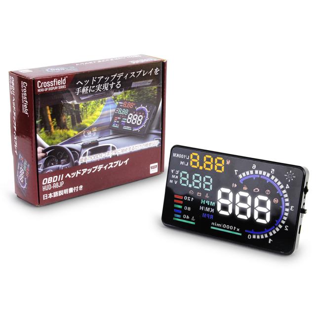 日本取扱店 後付け ヘッドアップディスプレイ スピードメーター タコメーター Hud Obd2 走行距離 フロントガラス ディスプレイ表示 A8 セール開催中 Lcgroup Pe