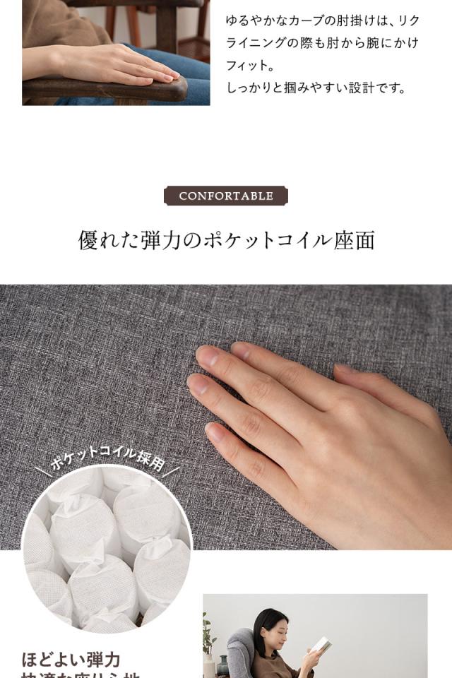 回転高座椅子 リクライニングチェア かなた 完成品 安全ストッパー付き 疲れにくい 腰痛対策