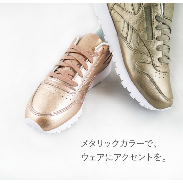 送料無料 リーボック スニーカー レディース クラシック Reebok
