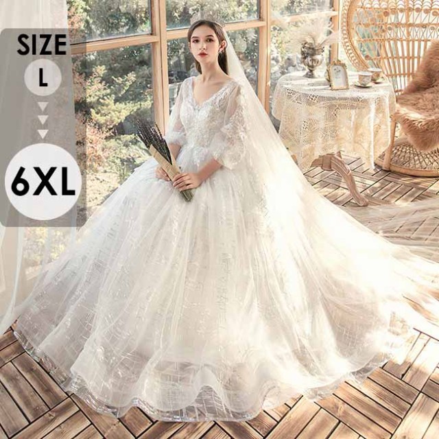 ウェディングドレス 花嫁 大きいサイズ 袖あり バルーン袖 体型