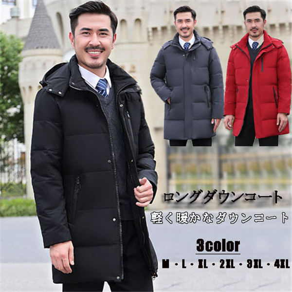 超歓迎 冬新作 厚手 ダウンコート メンズ ダウンジャケット フード付き ビジネスコート 無地 軽量 ロングダウンコート アウター 大きいサイズ 防 保証書付 Vigorgh Com