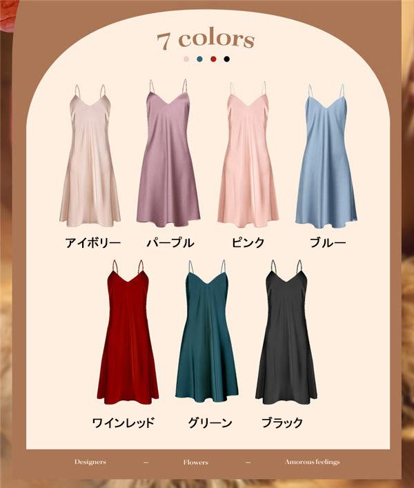 新品即決 パジャマ レディース ワンピース レース ランジェリー キャミ セクシー 可愛い ナイトウェア ルームウェア パッド付 女子会 部屋着 高級 公式限定新作 送料無料 Viajesturisticosdelpacifico Com