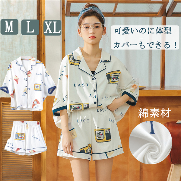 正規販売店 ルームウェア パジャマ 夏 レディース ショートパンツ 猫柄 肌触り良い 綿 前開き 上下セット 半袖 総柄 かわいい 部屋着 セットアップ ランキング受賞 Www Centrodeladultomayor Com Uy