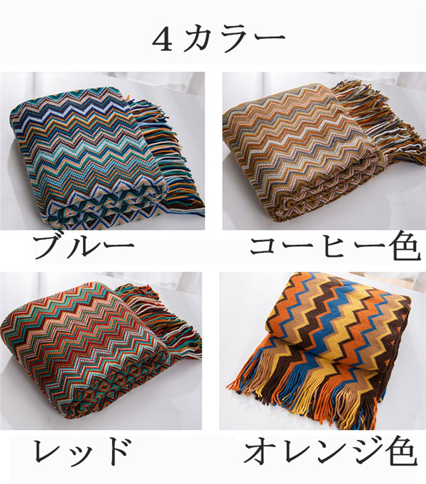 信頼 ブランケット おしゃれ マルチカバー ボヘミア 北欧 夏用 ソファー フリンジ インテリア ソファ ベッド ニット カバー 膝掛け オシャレ お洒落無限大 Centrodeladultomayor Com Uy