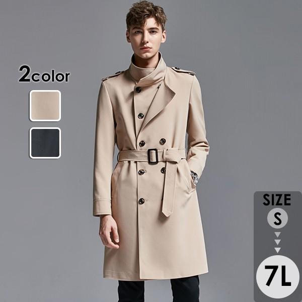 送料無料】ロングコート メンズ チェスターコート ハイネック 2カラー