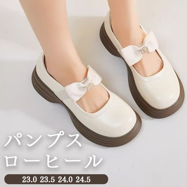 パンプス ヒール4.5cm 太いヒール 柔らかい 厚底 ロリータ ラウンドトゥ ストラップ アンクルストラップ レディース 上品 シンプル オシャレ オフホワイト   パーティー シューズ 靴 イベント 謝恩会 演奏会 演出 司会 お出かけ デート 大きいサイズ 23.0〜24.5 パンプス ヒール4.5cm 太いヒール 柔らかい 厚底 ロリータ ラウンド