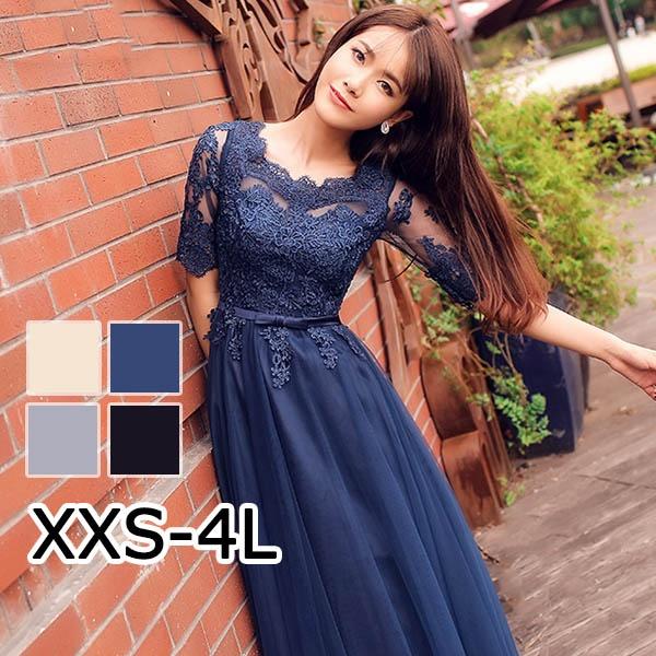 【送料無料】ロングドレス レディース ピアノ 演奏会 母親 結婚式 パーティードレス 韓国 大人 ショート丈 ロング丈 ナイトドレス 編み上げタイプ ワンピース フォーマル 小さいサイズ 大きいサイズ 舞踏会 披露宴 da037n1_1.jpg