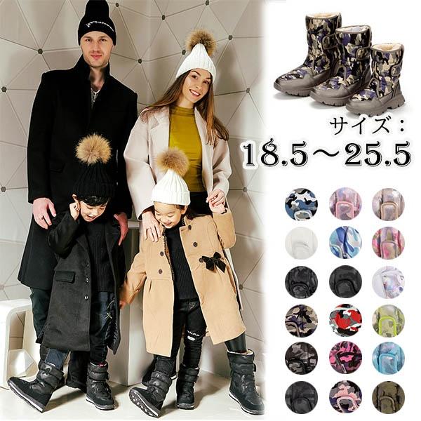 送料無料】【全18色】スノーブーツ 親子 ロングブーツ 冬 ミリタリー