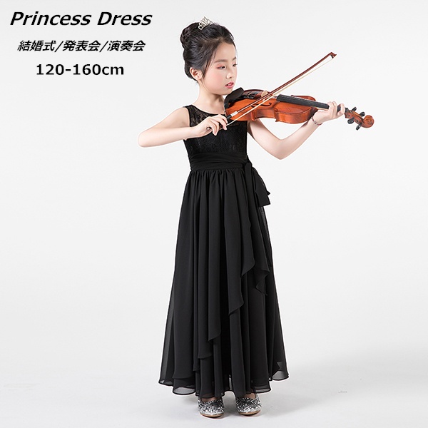 独創的 子供ワンピース 結婚式 ピアノ発表会 ワンピース 女の子 子供ドレス 透け感 ドレス キッズワンピース おすすめ ノースリーブ ロングドレ 新版 Bayounyc Com