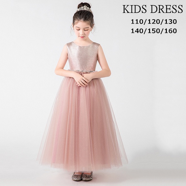 子供ドレス ピアノ発表会 ワンピース 限定品 女の子 160 フラワーガール 卒業式 七五三 ドレス Aラインワンピース ノースリーブ