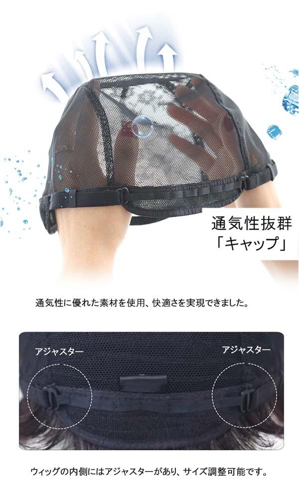 送料無料】フルウィッグ レディースウィッグ 人毛 お母さん 普段使い