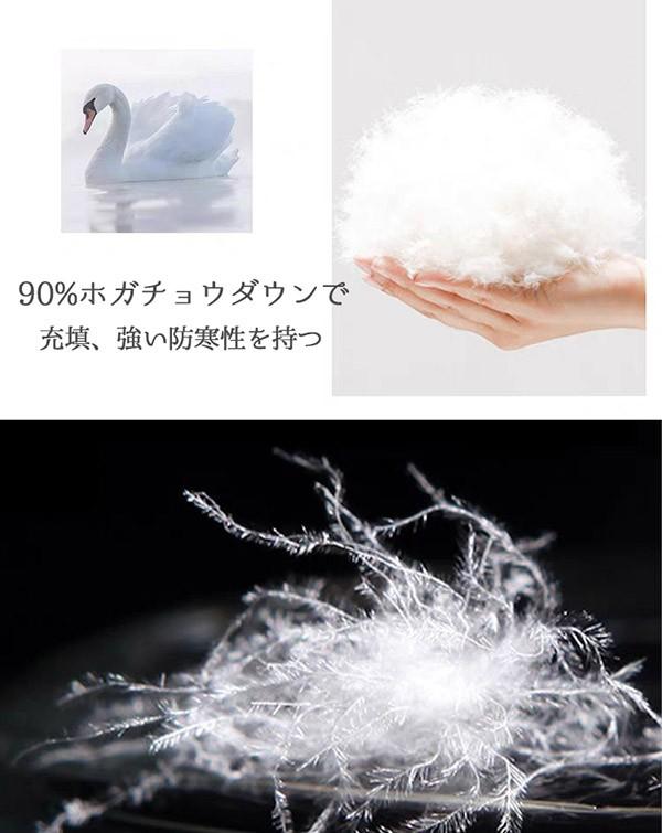 90%ガチョウダウン 極暖 ベンチコート ロング丈丈 フード付き 男女兼用