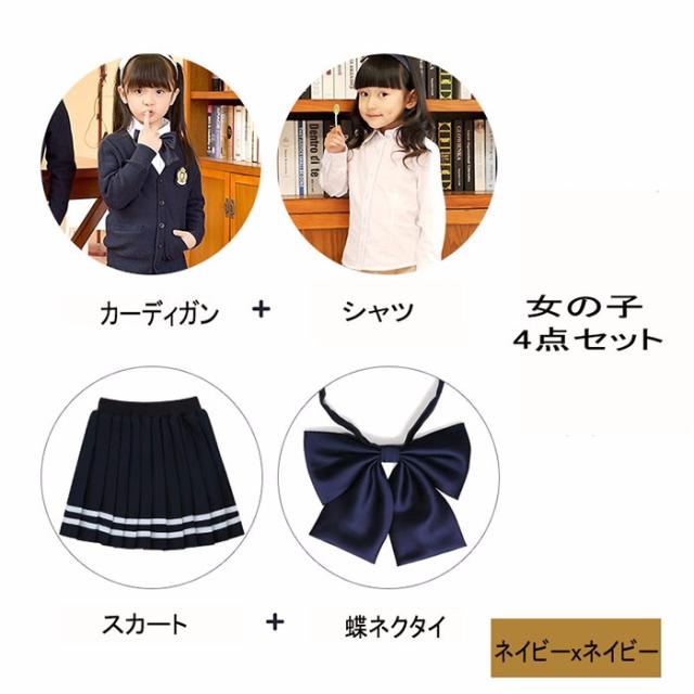 新着商品 卒業式スーツ 子供 入学式 4点セット 大きいサイズ 入学式スーツ 男の子 子供スーツ 男の子 女の子 双子 イングランドタイプ ジュニアス 在庫あり 即納 Olsonesq Com