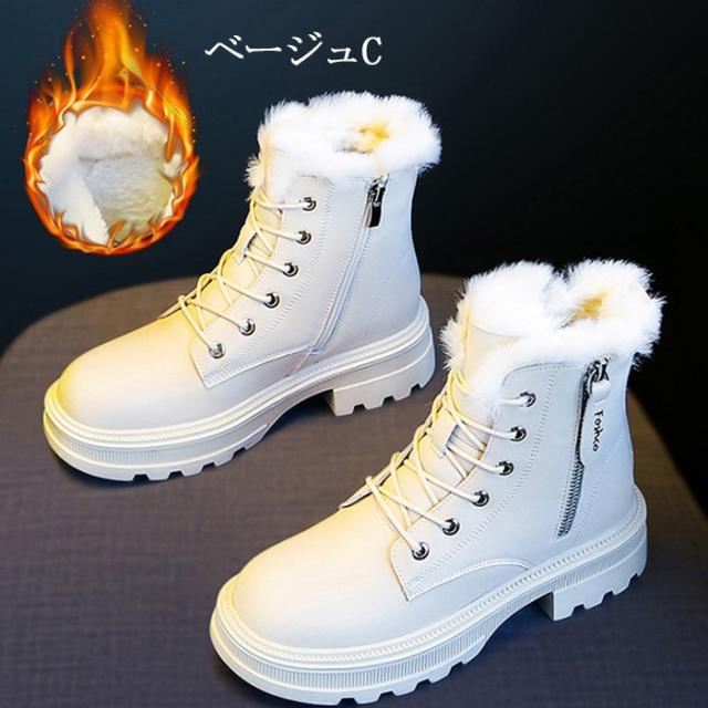 ショートブーツ レディース 防寒 撥水 裏ボア 厚底 22.0cm〜25.5cm 黒 白 秋冬 雪道 滑りにくい 暖かい カジュアル 通学 通勤 旅行 スノーブーツ