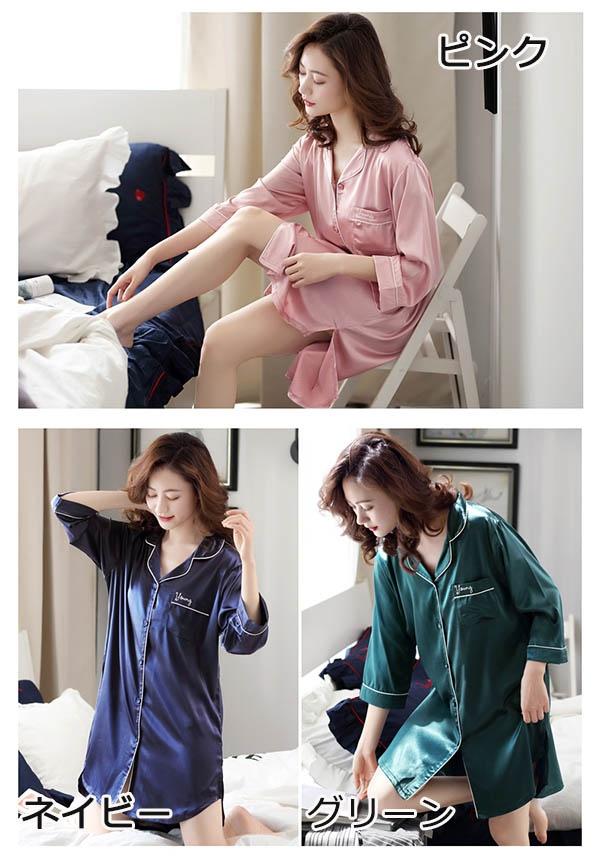 Saleアイテム レディース 女性 パジャマ 7分袖 シャツワンピース 膝丈 無地 涼しげ アイスシルク 部屋着 寝間着 可愛い 母の日 ルームウェア ゆったり 在庫限り Www Centrodeladultomayor Com Uy