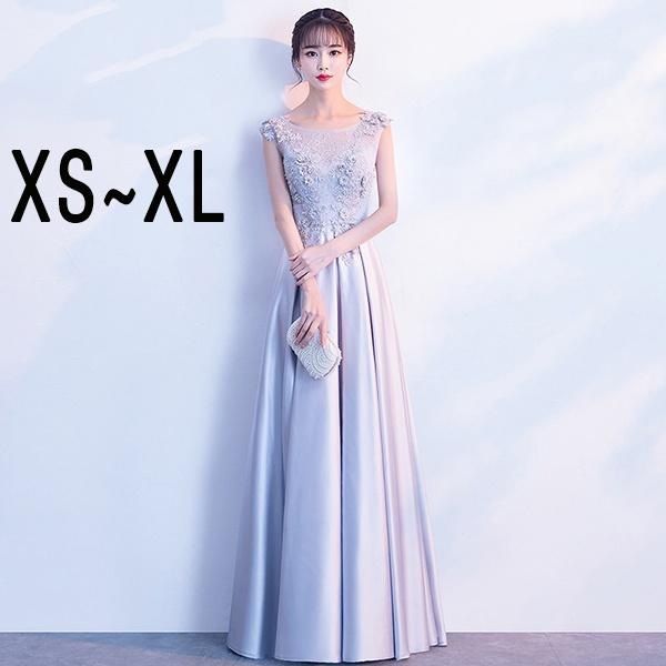 限定価格セール ロングドレス 演奏会 パーティードレス レディース 演奏会用ドレス 結婚式 母親 ドレス 大人 ピアノ 発表会 結婚式ワンピース パーティー 限定セール Www Iacymperu Org