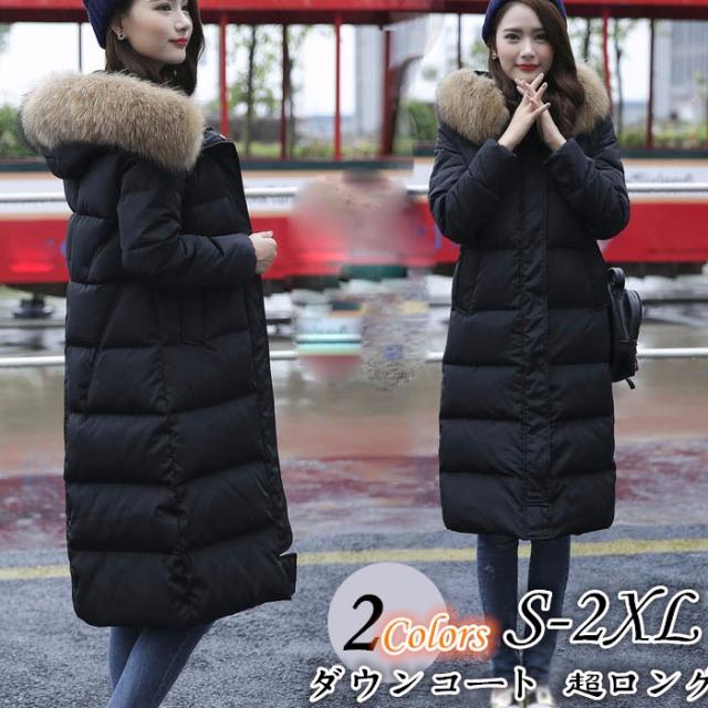 感謝価格 ダウンコート 超ロング ダウンジャケット 帽子付き フード着痩せ 軽量 大きいサイズ 黒 冬服 防寒着 おしゃれ あったか レディース 女性 人気トレンド Www Iacymperu Org