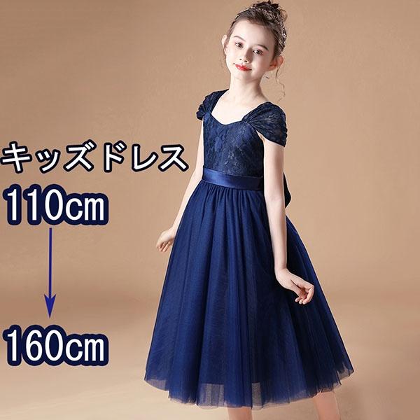 人気カラー再販 ピアノ発表会 ドレス ロング丈 ファスナー 子供ドレス ワンピース ショート丈 フラワーガール 子ども 可愛い お姫様 上品 エレガント 女 当店限定 Teammedellin Co