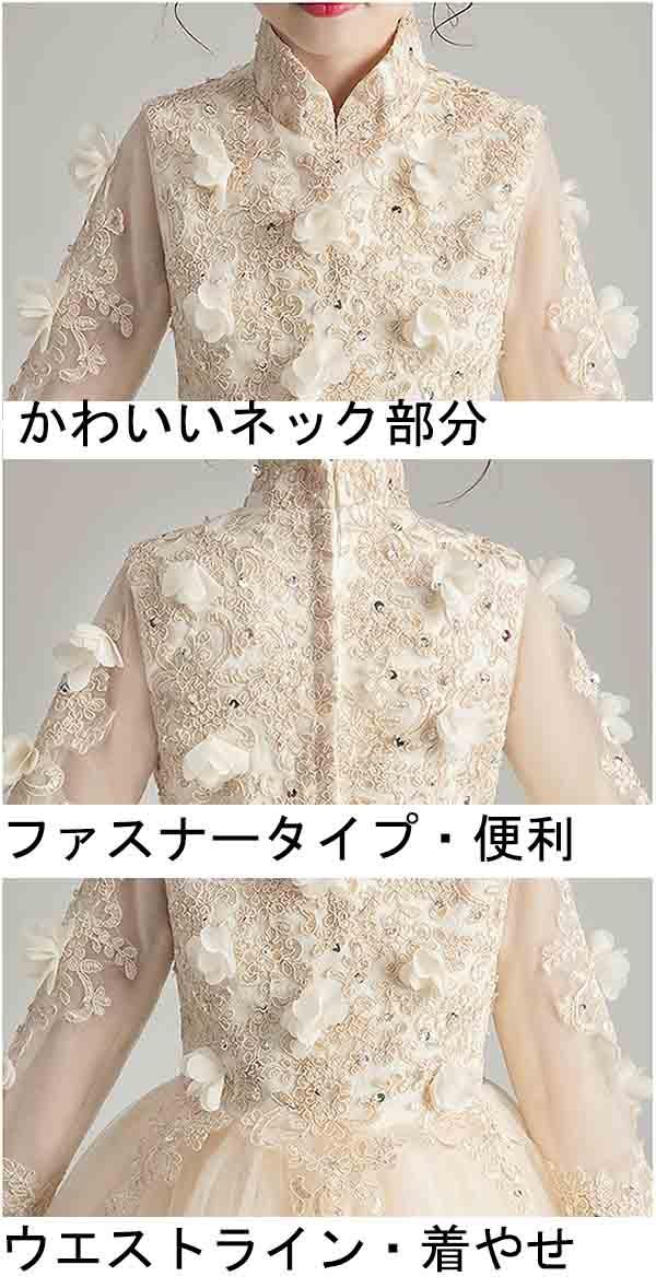 最高の ピアノ発表会 ドレス 子供ドレス ワンピース フラワーガール ベールガール リングガール ファスナー ショート丈 お姫様 着やせ 上品 エレ 残りわずか Www Servblu Com