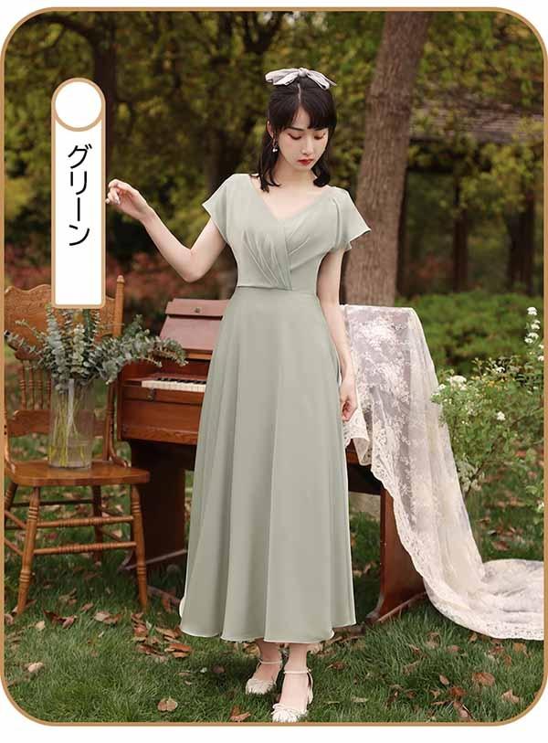 送料無料】ブライズメイド ドレス ロング丈 ロングドレス 袖あり オフ